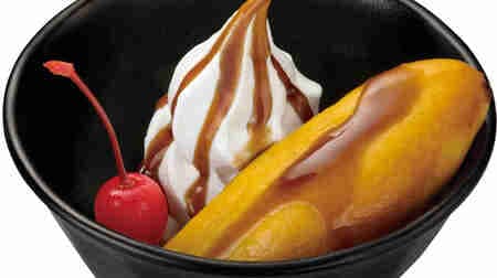 Sugakiya "Sweet Potato Cream," "Soupless Tantanmen" and "Dark Taste Sugakiya Ramen" fall menu summary