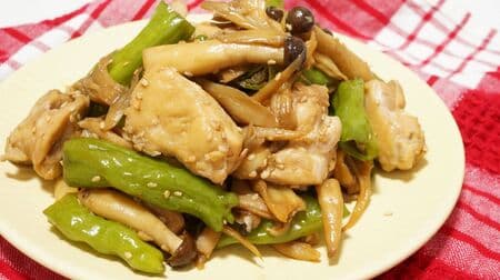Easy recipe for "Stir-fried Chicken Mushrooms with Shishito Peppers in Sweet and Spicy Sauce"! Juicy and delicious thigh meat with a deep sesame flavor