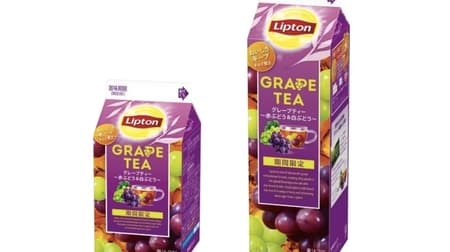 Lipton Grape Tea - Red Grape & White Grape" - mellow red grape & refreshing white grape juice