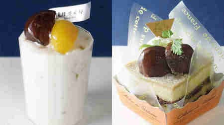 Ginza Sembikiya "Chestnut Tiramisu", "Chestnut Nougat Cup", "Japanese Chestnut Parfait", "Japanese Chestnut Cream", "Japanese Chestnut Shortcake".