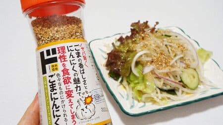 Don Quijote's Passionate Price "Sesame Garlic" with Soy Sauce and Garlic! Use as a topping for salads, meat, etc.