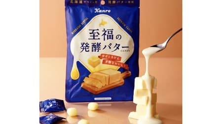 Kanro "Blissful Fermented Butter Candy" has the original taste and lightness of butter, just like licking fermented butter.