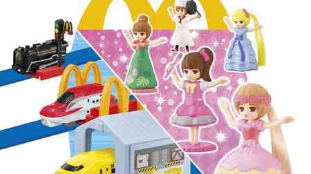 McDonald's Happy Set "Plarail" Original Scene Parts and Popular Vehicles! Happy Set "Rika-chan" - Hair color changes with sunlight!