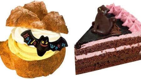 不二家洋菓子店「窯焼きダブルシュークリーム（パンプキン）」「いたずら猫が混ぜちゃった 国産ミックスベリーのケーキ」など ハロウィンスイーツまとめ！