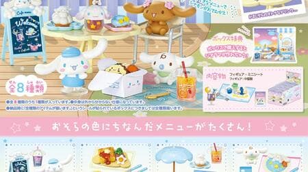 Cinnamoroll Nanairo-sora no Cafe Terrace" from Re-Ment - Theme: Cafe Terrace with a View of the Osora Sky! Cinnamoroll miniature figures
