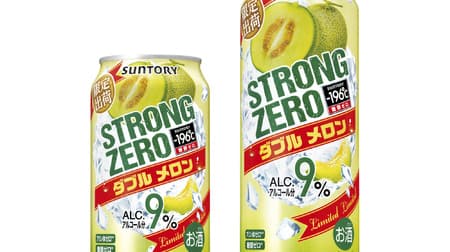 -196°C Strong Zero Double Melon" - Melon juice in macerated melon liquor! The drink has a strong fruity taste with 9% alcohol by volume.