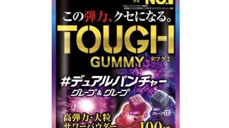 Tough Gummies Dual Puncher Grape & Grape" Highly elastic texture and sour powder! Large gummy bears with a cube shape
