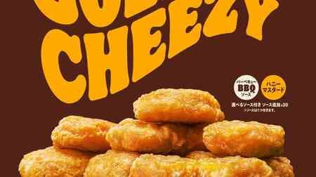 Burger King "Chicken Nuggets Golden Cheezy" full of rich, thick cheese with BBQ sauce or honey mustard sauce!