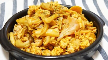 Easy recipe for "Dry Curry with Chicken and Mushrooms"! Full of flavor from ketchup and Worcestershire sauce, no need for curry roux!