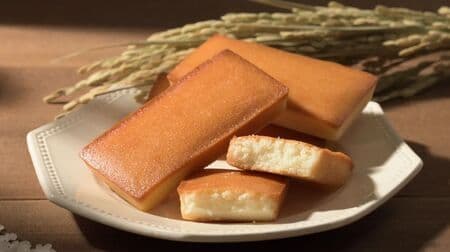 Ginza KOJI CORNER "Ginza Financier" - Chunky texture blended with rice flour! Almonds and butter aroma