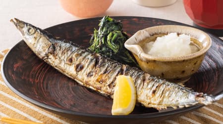Ootoya "Charcoal Grilled Fresh Sanma" - Savory Charcoal Grill Flavor and Crispy Surface! Pre-sale at stores only.