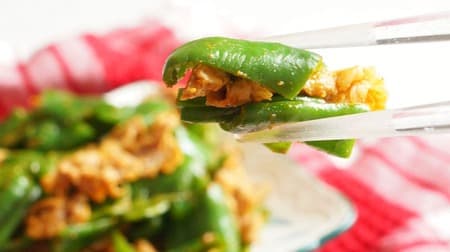 Three easy "green bell pepper recipes"! Stir-fried Beef Eggplant Bell Pepper with Worcestershire Sauce, Stir-fried Bell Pepper with Bacon and Garlic, Stir-fried Pork and Bell Pepper with Ketchup and Curry