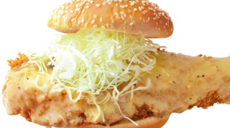 ドムドムハンバーガー「びたびたバターフィッシュ」バンズからはみ出るフィッシュフライに特製バターソース！