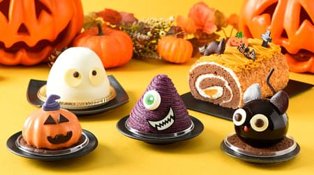 Colomban "Halloween Fair" "Jack-o'-Lantern," "Ghost Shortcake," "Halloween Monster," etc.