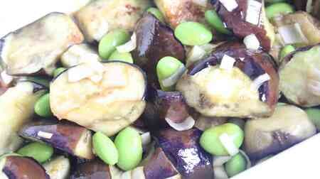 Recipe for Grilled Eggplant and Edamame with Chinese Style! Melt-in-your-mouth eggplant and edamame beans