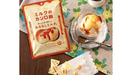 Kanro "Kanro Candy of Milk" renewed Sweet and savory milk and Mitarashi sauce! Retro cute package