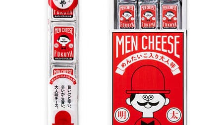Fukuya "MEN CHEESE - Adult Flavor with Mentaiko" - authentic snack cheese with mentaiko grains and seasoning liquid powder