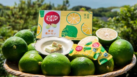Nestle Japan "Kit Kat Mini Tokyo Island Lemon" with "Island Lemon," a specialty of Tokyo and the Ogasawara Islands