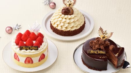 Ginza Kozy Corner "Deluxe Christmas with plenty of strawberries", "Special Mont Blanc with Japanese chestnuts from Kumamoto Prefecture" and other Christmas cakes!