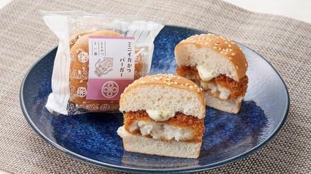 Mai-izumi "Mini Ika Katsu Burger" - squid cutlets with squid surimi and cubes of plump texture, served with Japanese sauce and tartar!