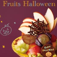 京橋千疋屋「かぼちゃティラミスのハロウィンパフェ」秋フルーツちりばめほろ苦くクリーミーな味わいに！