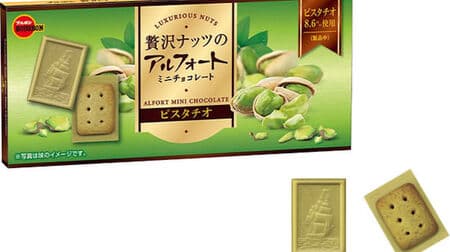 Luxury Nutty Alfort Mini Chocolate Pistachio from Bourbon - The delicious taste of pistachio in every single piece.