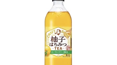 Kraft Boss Yuzu Honey Tea with Royal Jelly Extract! Royal Jelly Extract" and "Lemon Tea" also renewed!