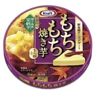 「クラフト もちもち焼き芋6P」森永乳業から チーズデザートシリーズ×秋の味覚 焼き芋！