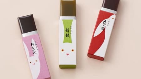 Toraya "Oriental Zodiac Yokan 'Running Rabbit'", "Oriental Zodiac Package Small Yokan" and other confections named after the Chinese zodiac sign for the New Year, "Rabbit"!