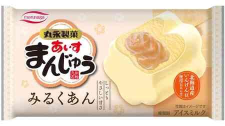 Marunaga Seika "Aisu-manju Miruku-an" Miruku-manju style ice cream with Miruku-an inside!