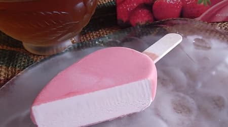 Morinaga Milk Industry's "PARM Strawberry" - Sweet and sour strawberry ice cream coated with strawberry chocolate!