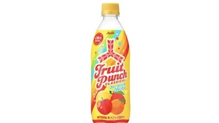 Mitsuya Fruit Punch Classical" expresses the taste of Fruit Punch! Refreshing aftertaste unique to Mitsuya!