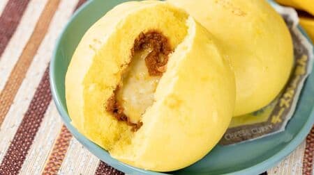 Famima "CoCo Ichibanya Supervised Cheese Curry Manju" with 4 kinds of cheese! 20 yen off sale on all Chinese buns!
