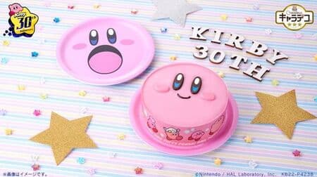 Chara Deco Kirby 30th Anniversary Cake with Kirby face design plate to commemorate Kirby's 30th anniversary!