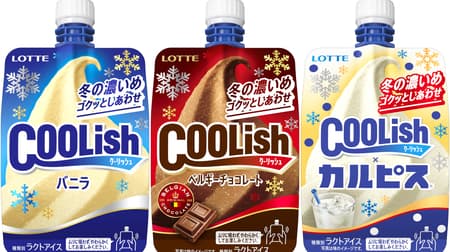 Lotte "Coulish Vanilla [Winter Darkness]", "Coulish Belgian Chocolate [Winter Darkness]", "Coulish x Calpis [Winter Darkness]".