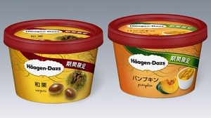Haagen-Dazs already has "autumn taste"-"Waguri" & "Pumpkin" for a limited time
