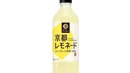Iyemon Kyoto Lemonade" has the satisfying sensation of lemonade with a refreshingly pleasant aftertaste of subtly fragrant green tea.