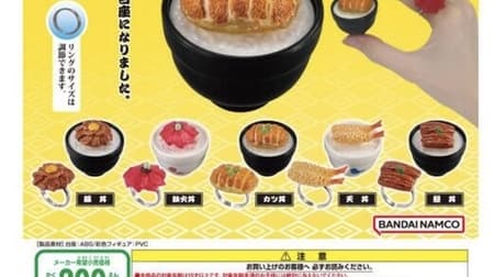 Ringcolle! DONBURINGU" Gashapon: Unique rings with rice bowls as pedestals, such as "Tendon" and "Pork Donburi".