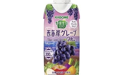 Vegetable Seikatsu 100 West Coast Grape Mix" from Kagome Concord grapes grown in the Yakima Valley, one of the grape growing regions on the west coast of the United States.