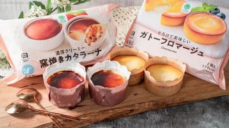 Famimaru KITCHEN "Rich Creamy Oven Baked Catalana" and "Meltingly Delicious Gâteau Fromage" Frozen Sweets!