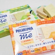 【実食】「フィラデルフィアme6P クリームチーズ＆アーモンド」「フィラデルフィアme6P クリームチーズ＆ピスタチオ」香ばしく濃厚！