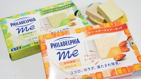 Philadelphia me6P Cream Cheese & Almond" and "Philadelphia me6P Cream Cheese & Pistachio" are savory and rich!
