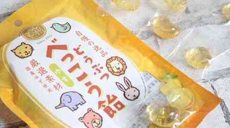 Yuzu" is a candy in the shape of a rabbit, bear, bird, lion and other cute animals! Refreshing yuzu flavor!