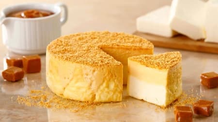Milk Cheese Cake Caramel" from Tokyo Milk Cheese Factory, with a delicious melt-in-your-mouth texture!