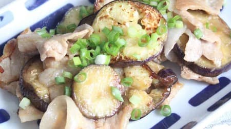 Five easy eggplant recipes: "Stir-fried eggplant and pork belly with garibatta noodles sauce," "Grilled eggplant with yogurt sauce," "Garlic eggplant and tomato salad," "Grilled eggplant and edamame with Chinese dressing," and "Stir-fried eggplant and grou