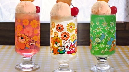 Villeurban "Retro Footed Glass" and "Retro Glass Canister" with "Tabeko Animal" pattern, etc.