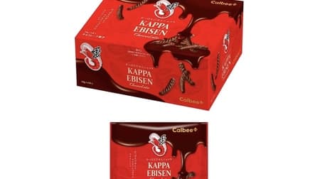 Kappa Ebisen Chocolat Chocolate Flavor" package design renewed for the first time in six years! The sweet and sour taste is addictive!