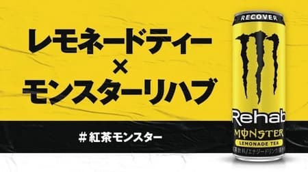 Monster Rehab Lemonade Tea" Monster Energy is now available in black tea! A unique blend of energies in a black tea and fruit base