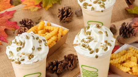 Shake Shack "Pumpkin Shake," an autumn drink with the sweetness of pumpkin and a hint of four spices!