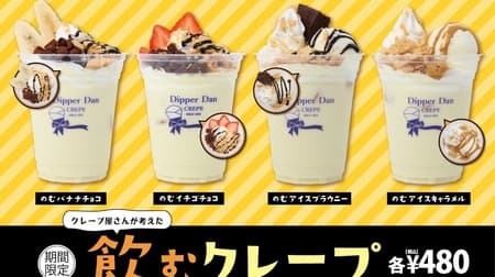 A "crepe shop's idea of a 'drinkable crepe'" from Dipper Dan A milkshake-based drink specially blended to resemble Dipper Dan's crepes!